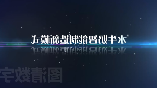 杏彩电竞
水牛奶智能制作新形式