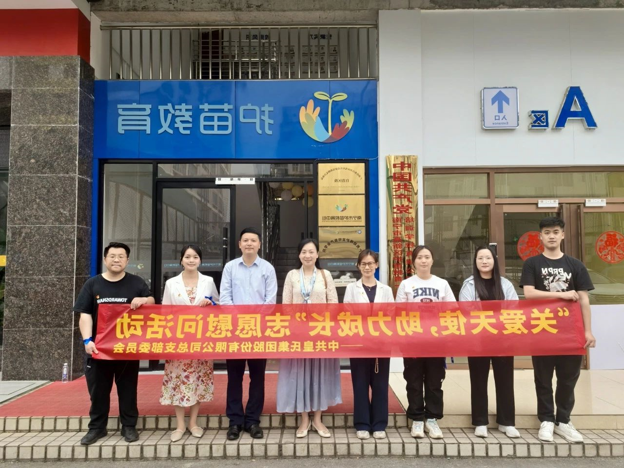 践行社会责任，传递公益温度—杏彩电竞
集团捐赠乳品助力孤独症儿童康复